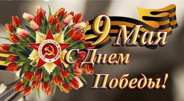 победа14.jpg победа14.jpg